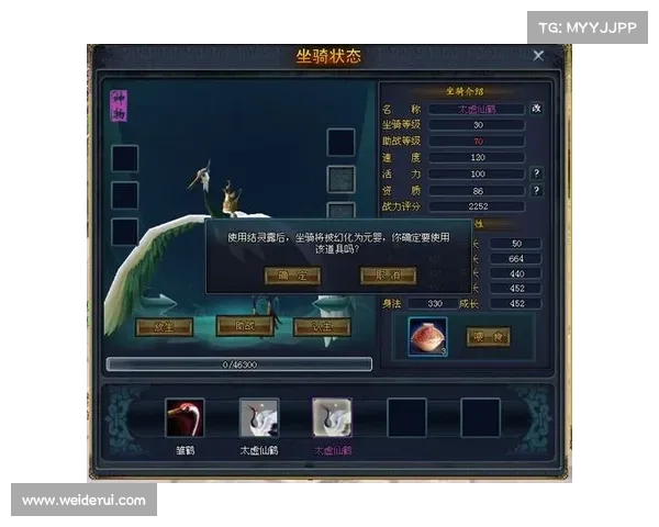 斗仙风云:装备进阶至臻攻略 斗仙风云:装备进阶至臻攻略
