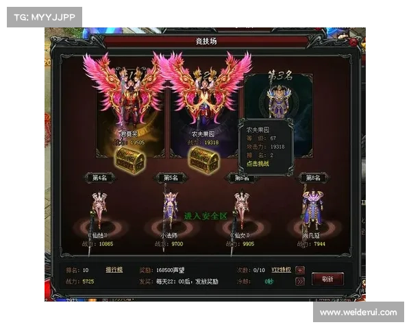 斩龙传奇道士攻略;斩龙传奇道士攻略图:斩龙传奇道士制霸全服实战攻略 斩龙传奇道士攻略;斩龙传奇道士攻略图:斩龙传奇道士制霸全服实战攻略