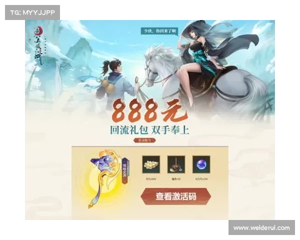 新笑傲江湖手游礼包 新笑傲江湖手游礼包