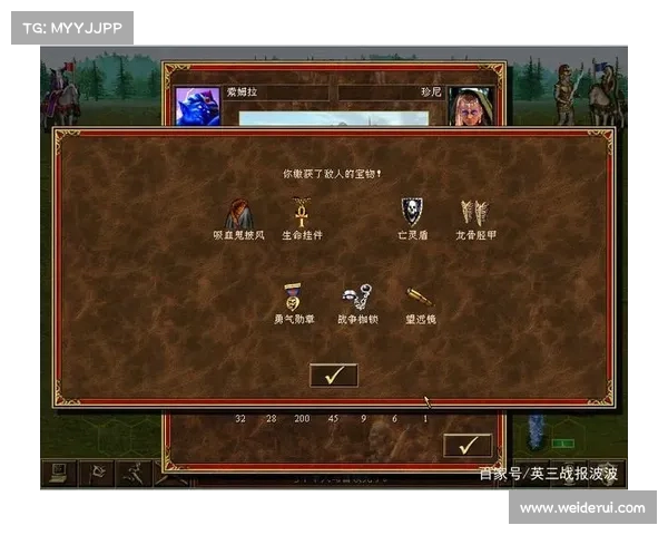 时空之门:英雄战纪 时空之门:英雄战纪