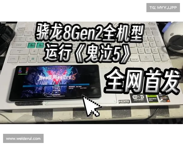 无需登录,尽享鬼泣5:自由畅玩 无需登录,尽享鬼泣5:自由畅玩