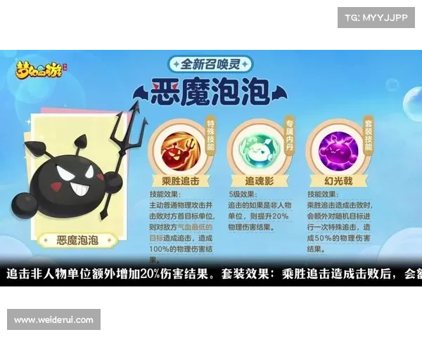 梦幻手游泡泡精湛加点秘术,叱咤仙灵秘境 梦幻手游泡泡精湛加点秘术,叱咤仙灵秘境