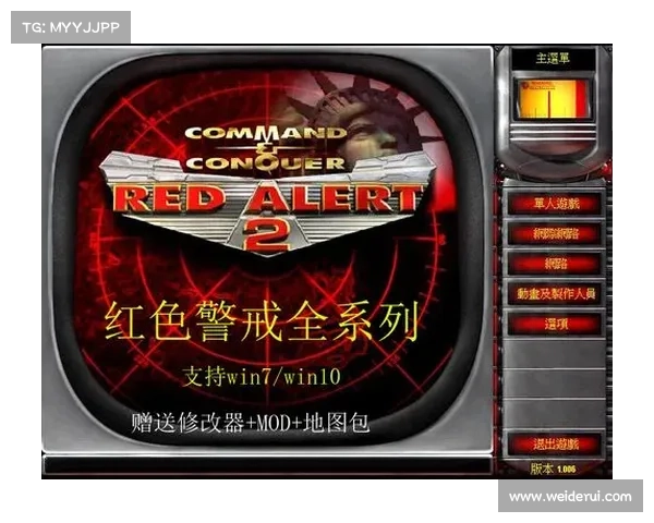 玩转联机红警:路由器实战指南 玩转联机红警:路由器实战指南
