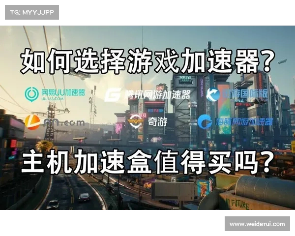 电脑玩大型单机游戏如何提速 电脑玩大型单机游戏如何提速