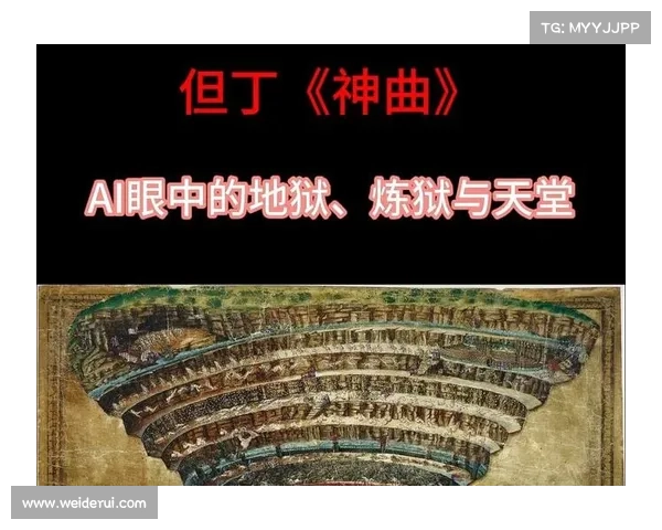 神曲2 究极攻略宝典:探索地狱炼狱天堂 神曲2 究极攻略宝典:探索地狱炼狱天堂