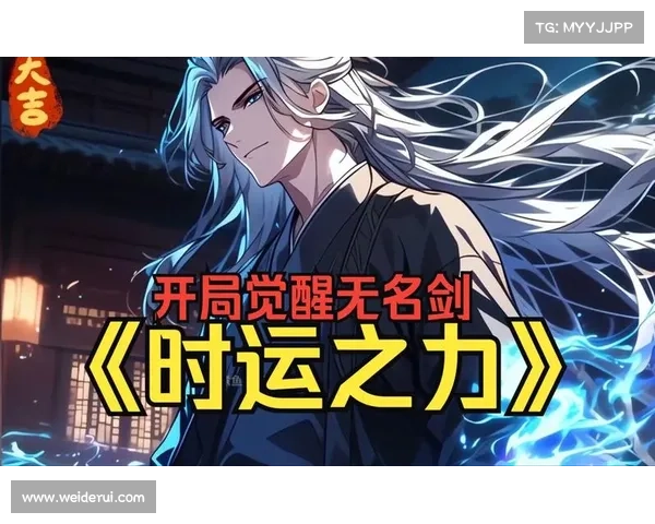 穿越次元,无名神器全新登场 穿越次元,无名神器全新登场