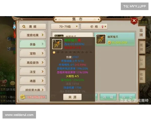 问道手游怎么改密码,问道手游怎么改密码修改:问道手游密码更改指南:一键找回安全保障 问道手游怎么改密码,问道手游怎么改密码修改:问道手游密码更改指南:一键找回安全保障