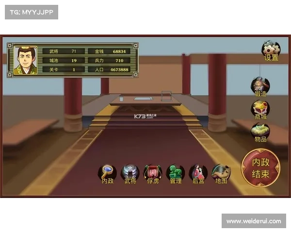 鬼才三国:武将升级之道 鬼才三国:武将升级之道