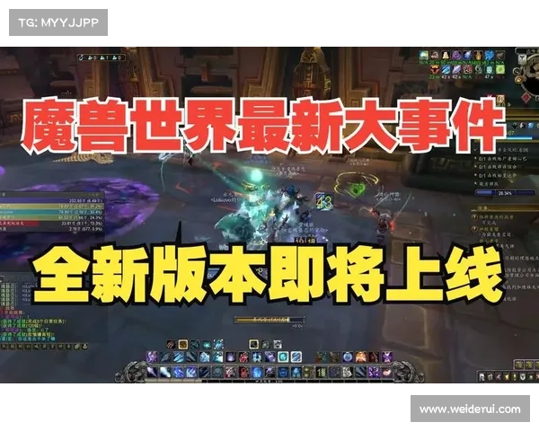魔兽9.25:跨阵营技能模式全新开启 魔兽9.25:跨阵营技能模式全新开启