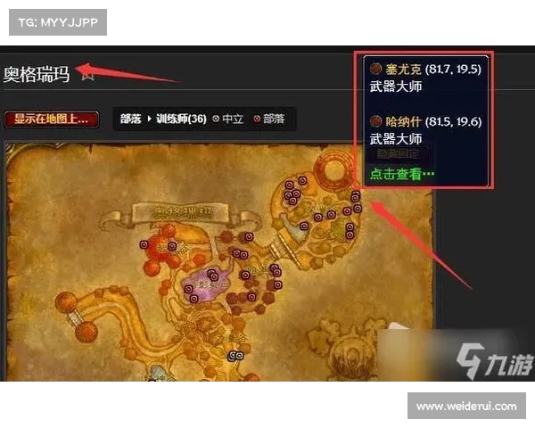 魔兽世界怀旧服英雄技能点法大揭秘 魔兽世界怀旧服英雄技能点法大揭秘