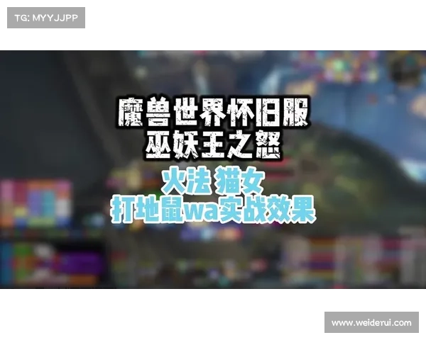 魔兽世界技能触发查询指南 魔兽世界技能触发查询指南