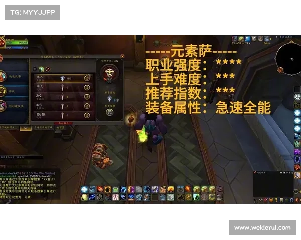 魔兽世界正服:装备外观任务栏全新升级 魔兽世界正服:装备外观任务栏全新升级